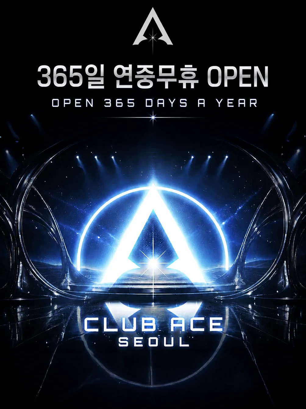 365일 연중무휴 OPEN, CLUB ACE SEOUL 오픈 안내